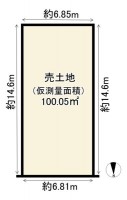  間口広々6.8ｍの30坪の土地！
裏側駐車場につき、日当たり＆通風良好！
建築条件無土地！